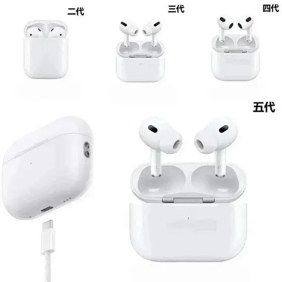 Apple AirPods
