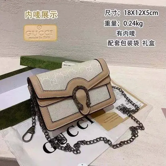 Gucci Bag
