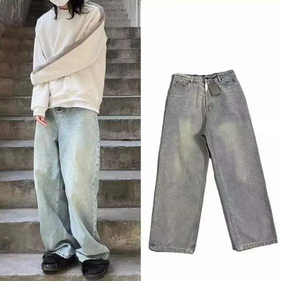 Baggy Wide Leg Jeans