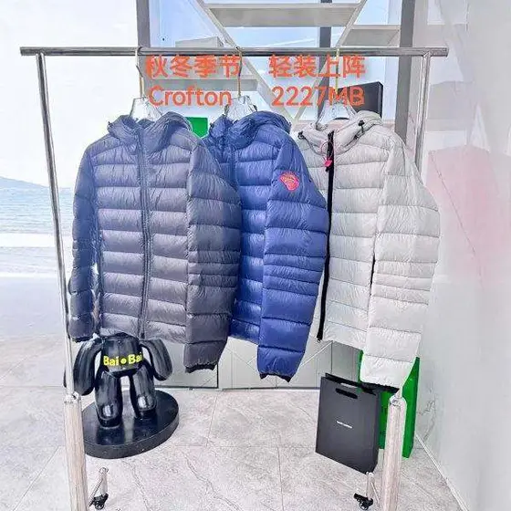Canada Goose Down Jacket