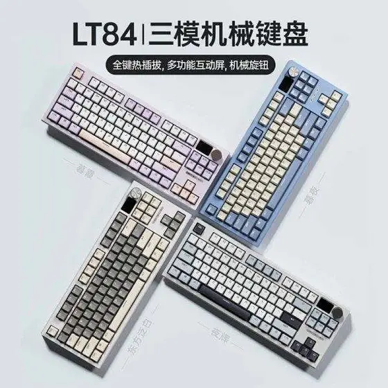 Keyboard