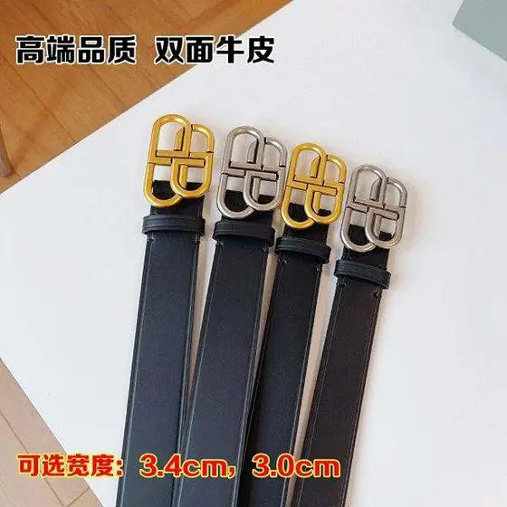 Balenciaga Belt