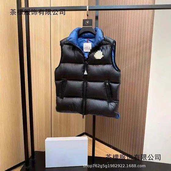 Moncler Vest