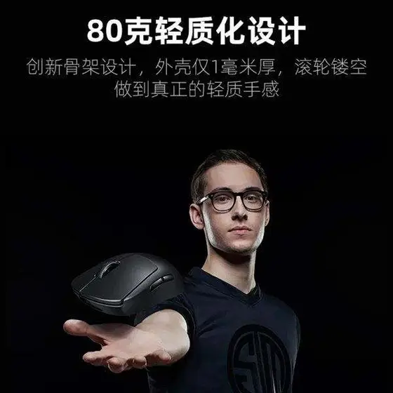 Logitech Mouse
