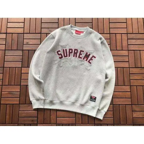 Supreme Grey Kanji Embroidered Sweatshirt