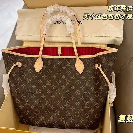 LV BAG