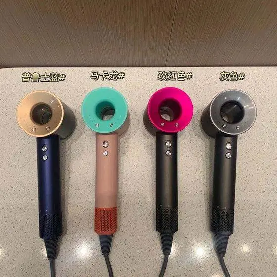 Dyson Electronics