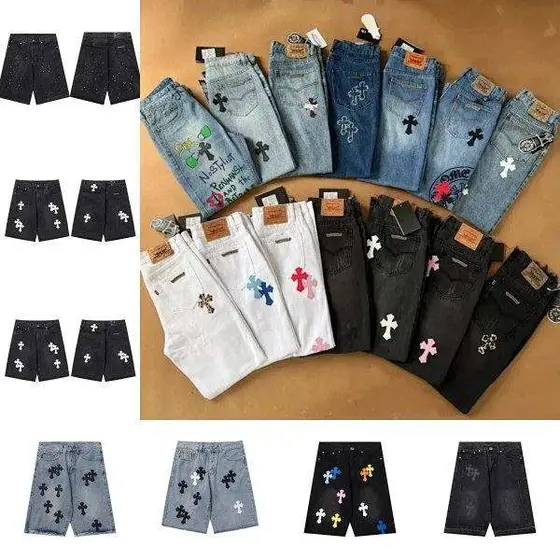 Chrome Hearts Washed Jeans