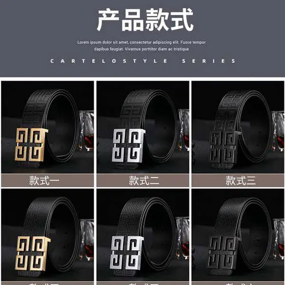 Geometric Embossed Belt