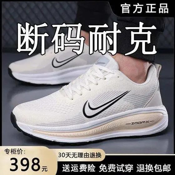 Nike Men's Shoes Fly-mesh Sneakers Men's Breathable Lightweight Running Shoes Ca