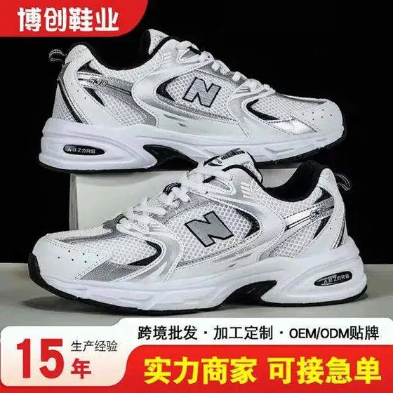 Balance New Casual Sneakers Men's and Women's Fashion Torre Shoes Thick Sole Hei