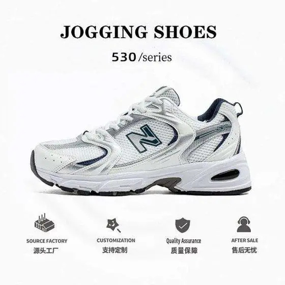 New Balance 530 Shoes