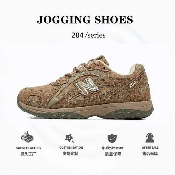 New Balance 204L Shoes