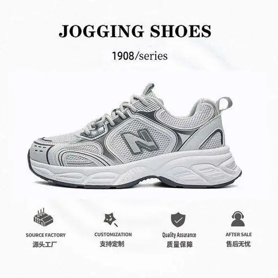 New Balance 1906R Shoes