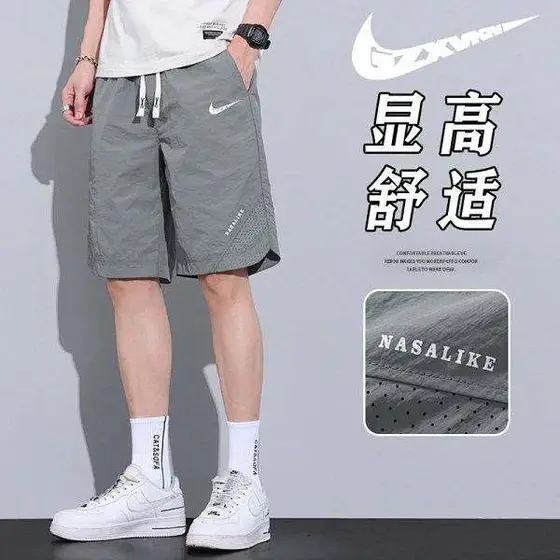Nike Shorts